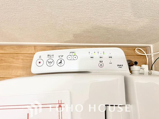 温水洗浄便座は日本が誇るトイレ文化のひとつです。お住まい購入時は新しいトイレで気持ちよく。
