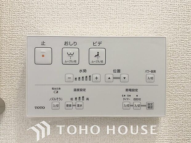 温水洗浄便座は日本が誇るトイレ文化のひとつです。お住まい購入時は新しいトイレで気持ちよく。