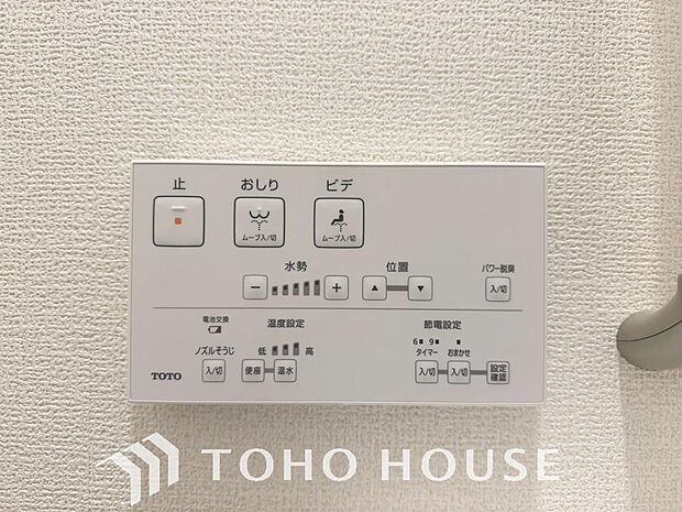温水洗浄便座は日本が誇るトイレ文化のひとつです。お住まい購入時は新しいトイレで気持ちよく。