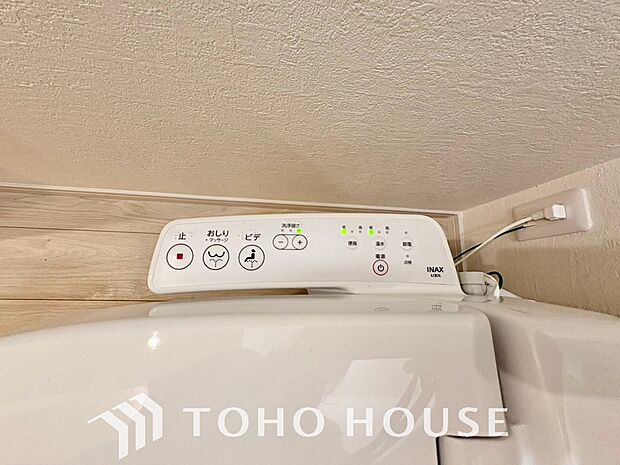 温水洗浄便座は日本が誇るトイレ文化のひとつです。お住まい購入時は新しいトイレで気持ちよく。