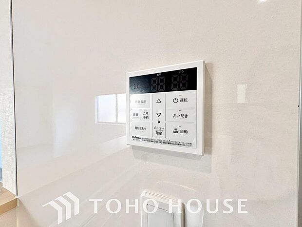 家事負担の軽減はもちろん、こまめな追い炊きはトータルでの節水&省エネにも繋がるエコなアイテムです。
