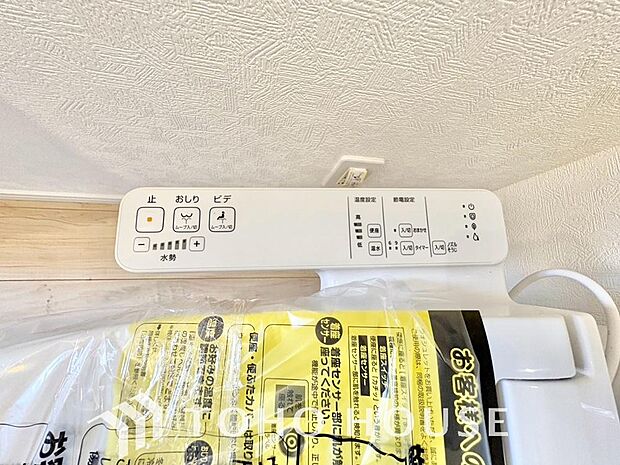 温水洗浄便座は日本が誇るトイレ文化のひとつです。お住まい購入時は新しいトイレで気持ちよく。