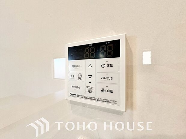 家事負担の軽減はもちろん、こまめな追い炊きはトータルでの節水&省エネにも繋がるエコなアイテムです。