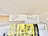 その他：温水洗浄便座は日本が誇るトイレ文化のひとつです。お住まい購入時は新しいトイレで気持ちよく。