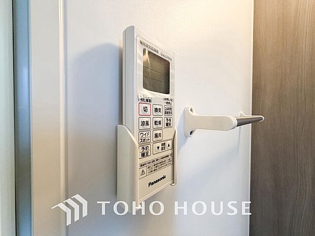その名のとおり、乾燥・暖房・換気・涼風・24時間換気と年間を通じて活躍してくれる多機能アイテムです。