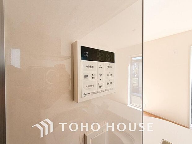 家事負担の軽減はもちろん、こまめな追い炊きはトータルでの節水&省エネにも繋がるエコなアイテムです。