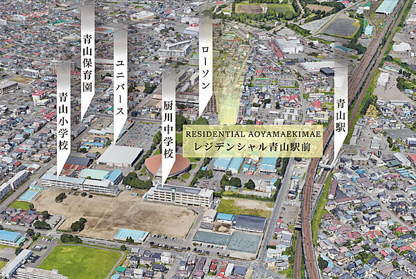 apartment 岩手県盛岡市青山３丁目7-15
地図を見る