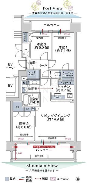 apartment 青森県青森市浜田３丁目3-15
地図を見る