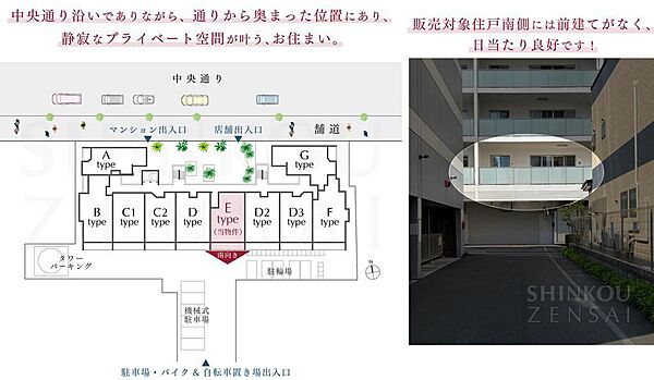 apartment 岩手県盛岡市中央通２丁目10-4
地図を見る