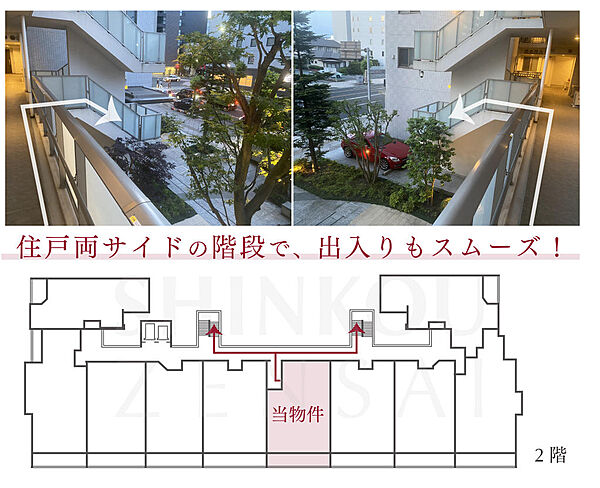 apartment 岩手県盛岡市中央通２丁目10-4
地図を見る