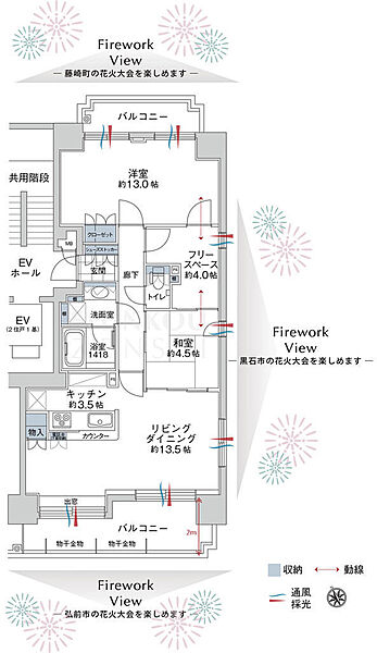 apartment 青森県弘前市大字南横町45-2
地図を見る