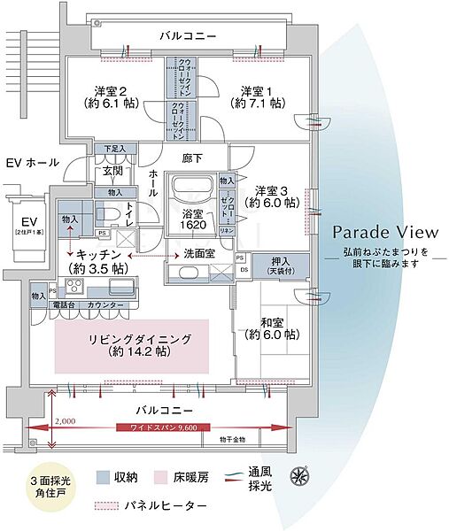 apartment 岩手県盛岡市菜園１丁目12-10　日鉄鉱盛岡ビル４階