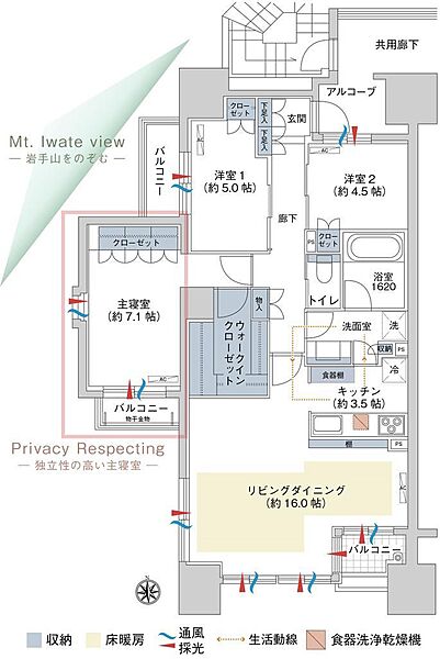apartment 岩手県盛岡市菜園１丁目12-10　日鉄鉱盛岡ビル４階