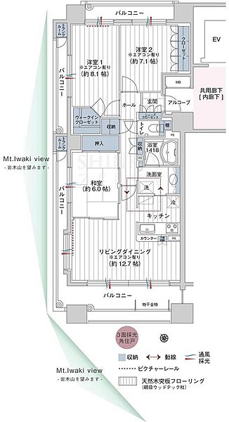 間取り：302000008967