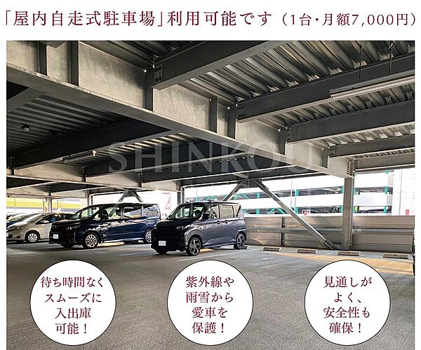 駐車場