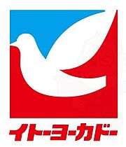 東京都小金井市本町５丁目19番7号（賃貸マンション2K・5階・42.92㎡） その19