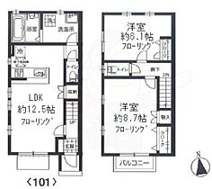間取り：213125316763