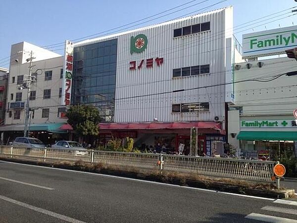 画像28:コノミヤ鴫野店 380m