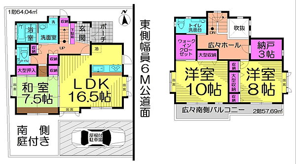 間取り：313004868439