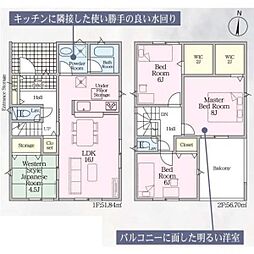 豊田市野見山町第6(全2棟) 2号棟