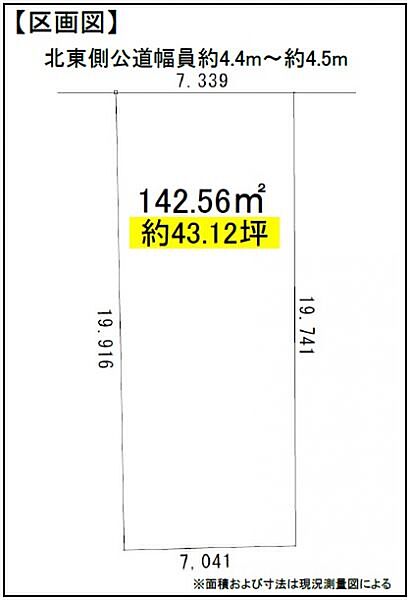 区画図：323000490732