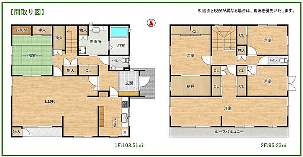間取り：323000493803