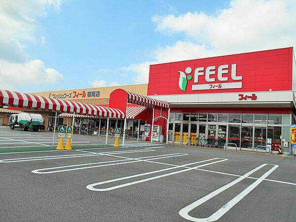 フィール豊田南店まで303m、徒歩約4分