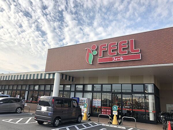 フィール三好店まで357m、徒歩約5分