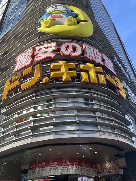 ＭＥＧＡドンキホーテＵＮＹ豊田元町店まで1800m、車で約5分