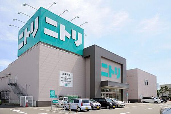 ニトリ豊田店まで1900m、車で約5分