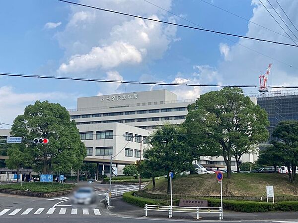 トヨタ記念病院まで　1100m　徒歩約14分