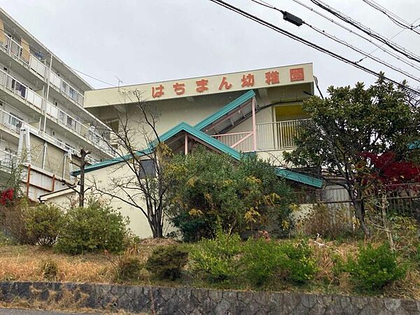 はちまん幼稚園まで　2200m　徒歩約28分