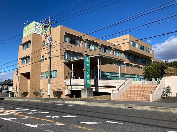 あさい病院まで　2300m　徒歩約29分