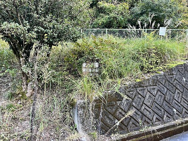 東公園まで　1600m　徒歩約20分