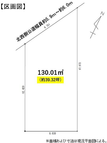 区画図：323000527586