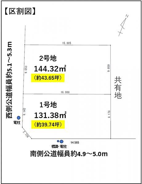 全二区画。閑静な住宅街の一角。落ち着いた住環境です。