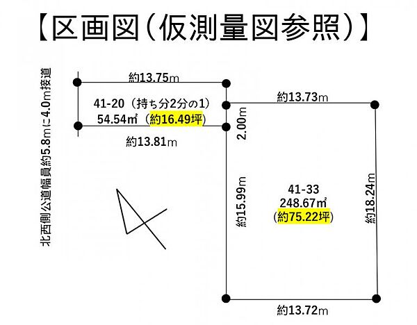 区画図：323000531726