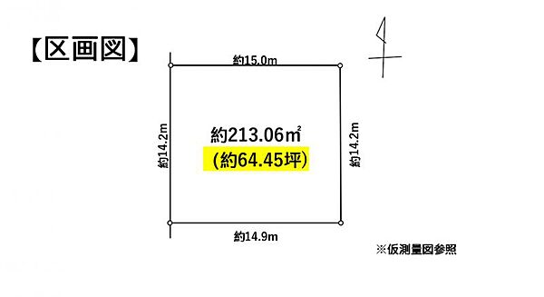 区画図：323000535370