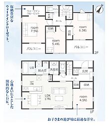 豊田市本町 全2棟 1号棟