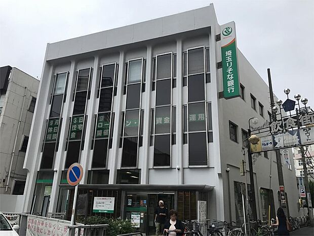 埼玉りそな銀行蕨東支店（1479m）