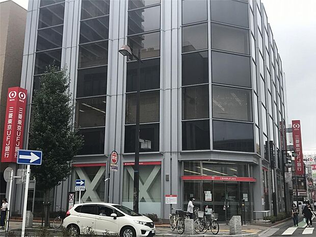 三菱東京UFJ銀行　越谷支店（1695m）