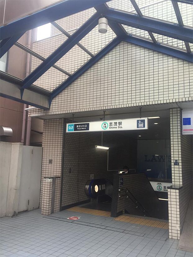 志茂駅（4330m）