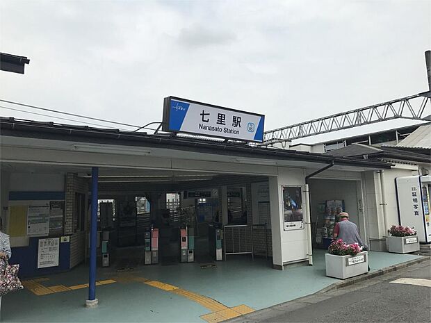 七里駅（678m）