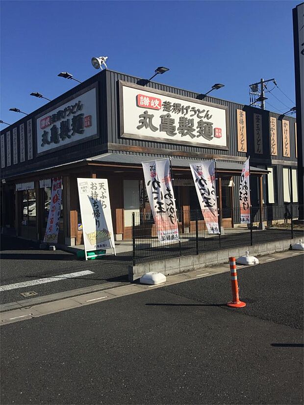 丸亀製麺 さいたま太田窪店（1235m）