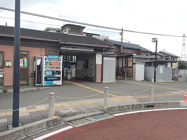 西川越駅（4346m）