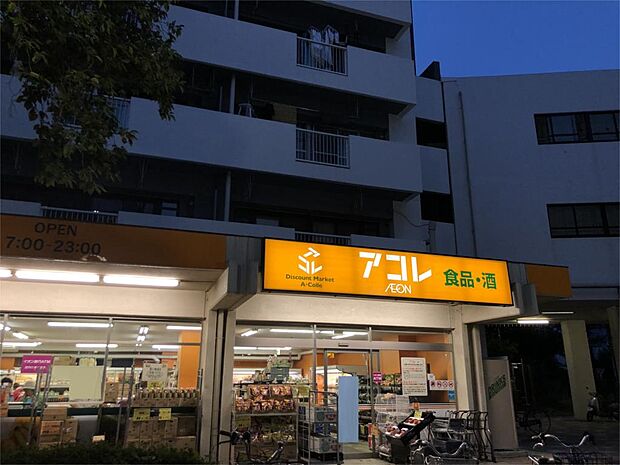 アコレ朝霞膝折店（1477m）