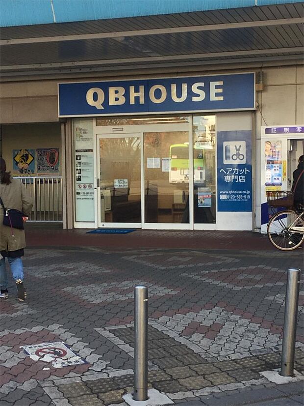 QB　HOUSE（2549m）