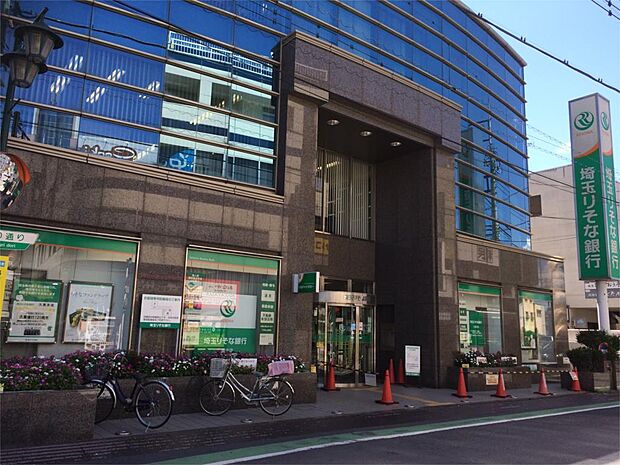 埼玉りそな銀行 久喜支店（1370m）