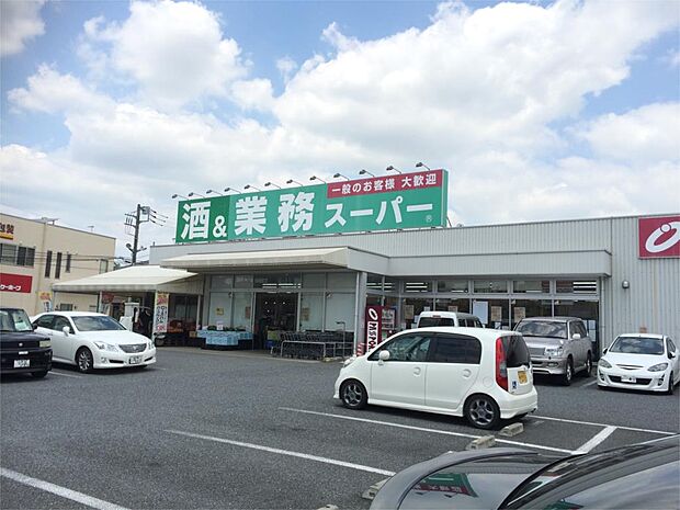 業務スーパー 上尾店（1469m）