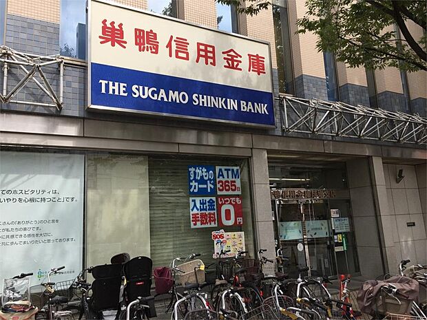 巣鴨信用金庫　成増支店（2035m）